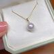 Pingyan seawater pearl pendant single necklace thick gold buckle head melon seed buckle simple women melon seed buckle comes with silver chain 9 o'clock 5-10mm