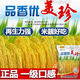 High-yield first-grade fragrant rice rice seeds, fragrant and elegant, hybrid rice, disease-resistant and lodging-resistant fragrant rice, long-grain rice, large ear length/intense ears/first-grade fragrant rice 1 bag 1Jin Jin is equal to 0.5 kg