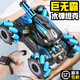 Busile Children's Gesten erfassen Fernbedienungstank Toy Car Boy Offroad Fernbedienung Auto Geburtstag 1. Juni Kindertag Geschenk [Fernbedienung] Größere Crawler Blue 2 Sätze Lithiumbatterien + 8W Wasserbomben