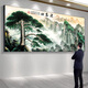 牧子喜行迎客松农村中堂山水挂画客厅装饰风景沙发背景墙壁画字画2025新款 CT-3882-迎客松 有机玻璃+铝合金边框 长140*60cm黑框