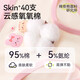 Mianqi Xiong Girls Underwear 2026 New Type A Cotton Briefs Girls and Children's Shorts for Medium and Large Girls Baby 4 Pack Pink Cute Rabbit Meow-10A Antibacterial Xinjiang Long Staple Cotton - 4 Packs 120 -L Code Weight 35-45Jin Jin is equal to 0.5 kg