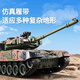 
Wanrean children's remote control vehicle tank toy remote control vehicle military model military green electric armored vehicle crawler boy silver remote control tank [31cm] with light sound battery life version [a set of rechargeable batteries + charging cable]
