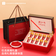 藏红花礼盒西藏特级长丝正品送长辈妈妈丈母娘母亲节高端滋补礼物 【特级藏红花5g】过年礼盒送礼