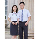 Zimeiqiao People's Bank of China Business Clothing Shirtwear Workwear Men and Women Spring and Automne New Striped Striped Short à manches courtes personnalisées 698 CHIRTS CHIRT