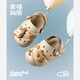 Cheerful Mario Kapibala Children's Hole Shoes Boys Anti-Slip Summer Baby Slippers Indoor Bathing Girls Beach Shoes
