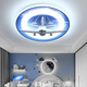 Menghu children's room airplane ceiling light creative modern simple cartoon boy bedroom full spectrum light source lamp 9230 big aircraft - offline intelligent voice