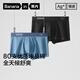 Banana Silver Leather 701s Sous-vêtements pour hommes 80 pièces Lumières coton en velours long et respirant 7A Antibactérien argenté Plaqué plat Coin plat 3 pièces Ash + Rock Lime + Noir 3 bandes M M