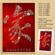 Peach and Li Family Spirit Snake zeigt Rui Fu Lu Punch Puzzle 1000 Stücke mit gerahmtem Neujahr Baifu Dekoratives Handdekorationsmalerei Baifu (Geschenkbox) H-F1585 1000 Puzzleteile (kein Fotorahmen)