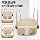 Sitingge German quality outdoor swing indoor children's baby home swinging seat young age hanging chair without hole punching rack