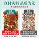 
Sanjiang Tea Guangyuelou Hanfangshen Sancha Corn Shaved Mulberry Leaf Tea Dandelion Green Money Willow Gypsum Blue Robu Maple Guangyuelou Yiwei Tea 2 boxes 600g 60 small bags