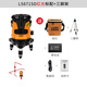 莱赛激光新款水平仪高亮红光2线/5线高精度细线带激光增强点平水仪标线仪 红光2线671标配(送充电头)+脚架