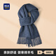 Heilan House scarf men's winter wool scarf neck warm thickened shawl female birthday gift for boyfriend gift box