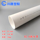 Sichuan Road PVC-U Drain-Rohr 559/826 Küchenkanalrohr Rohrabflussrohr 55/83pvc-u Plastikrohr PVC82.6 Abflussrohr 1 Meter