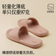 Zapatillas yuangang mocha para mujeres en verano sandalias para el hogar sin deslizamiento para hombres para hombres marfil amarillo 37-38 [código estándar]
