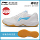 Li Ning's 25th New Badminton Shoes Comprehensive Cushioning Breathable Professional Sports Shoes Competition Wear-Resistant Tennis Shoes ATAV007 Black 38