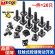6*6 Touch switch 12*12 patch 4.3/7/8/9/10/11/13mm micro-moving button vertical straight insertion 6*6*5 (20 pieces)