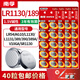 NANFU 189 / LR54 BOUTAL BATTERIE LR1130 AG10L1131 LASER PA TOT Toy Watch Calculator 189 / LR11303 Tablettes