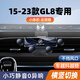 别克gl8手机车支架专用出风口导航支架gl8车载手机架装饰用品大全 20-23款GL8艾维亚【653T】镭雕款