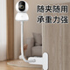 Le support de caméra de surveillance SHIMINGTONG sans coup de poing convient à la fluorite Xiaomi Huawei TPLINK