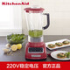 凯膳怡（KITCHENAID）5KSB1585C膳怡破壁多功能料理机绞肉碎冰辅食搅拌机 1585C-珠光红