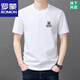 Kurzärmlige T-Shirt von Romon Herren Hälfte der runden Hals halbärmelte Top 2025 Sommer dünn lässiger und modisches cooles T-Shirt-Männer-Kurzärmely YW9929 Gray M 165 suggeriert 90-120jin [Jin gleich 0,5 kg]