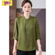 Chuzhi 2025 New Jacquard Shirt for Women Med Middle Spring and Summer Nouvelle chemise chinoise Style chinois Top 9902 Green XL 90--105Jin [Jin est égal à 0,5 kg]
