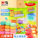 Morning (M/G) 36 color clay color mud AKE039W7 easy-shaping bag clay antibacterial children's handmade puzzle safety odor-free non-stick hand plasticine DIY toys handmade good stuff