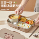 WorthBuy Kapibala Lunch Box 316 Cajonero de oficio de acero inoxidable Lorzonal Bento para estudiantes de primaria y secundaria a la escuela 316 modelos 4 cuadrícula + tazón de sopa + vajilla + bolsa de aislamiento
