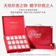 Xiaoxian Stewed Bird's Nest Geschenkbox, Ernährungstonik für schwangere Frauen, sofortiges frisches Vogelnest, Qixi Festivalgeschenke, Geburtstagsgeschenke, Zuckerfrei 45G*15 Flaschen - Essence Stewed Bird's Nest, Vogelnest