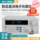 GCCWRK8512 Hochvorbereitete programmierbare DC Elektronische Lastantriebsnetzversorgung Konstante Spannung Konstante Strom Batterie Alterung RK9716B [500V120A2400]