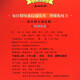 Zhizhonghe [réglementation de l'immunité] 32 degrés wujia pili santé à vin et santé Boîte cadeau d'alcool secret de vin pour les parents et les aînés