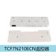 XMSJ TOTO TOTO SMART SOUNDOUTO Remote Control TCF9788 TCF7912 TCF992 9575 7N210 Control remoto TCM12185