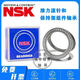 NSK冲压外圈轴承TA6025 6030 6040 6212 6525 6530 7025 7030 TA6030尺寸:60*72*30