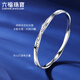 Lukfook Jewelry Platinum Bracelet Platinum 950 Crushed Ice Solid Bracelet Price 54mm - About 21.90g