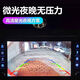Buick New Regal, Yinglang, Kaiweilang, Lacross Encore, GL8 Ultra HD Night Vision Reversing Bildkamera Ultra HD Starlight 1517 Yinglang
