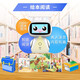Ludie Road Butterflyf3H Robot inteligente Máquina de aprendizaje de educación temprana Machine de aprendizaje Infantil Robot inteligente Educación temprana Aprendizaje Aprendizaje Lenguaje de juguete Xiaoyong F3H Educational Companion Robot White-Original