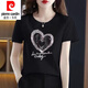 皮尔卡丹（pierre cardin）纯棉短袖t恤女大1码夏装新款时尚烫钻圆领半袖上衣黑色镶钻打底衫 圆领-连环爱心钻-黑色短袖 3524 2XL 适合135-165斤