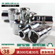 Shida flower-shaped sleeve 12.5mm spline shaft e-shaped sleeve big fly wrench 12 flower-shaped sleeve plum blossom tool 13701 12.5mm flower-shaped sleeve E10