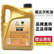 
Total TOTAL adapts to Peugeot 408X 508 308 5008 4008 3008 2008 original fully synthetic engine oil 0W30C2 Total C2 original engine oil [with 1.6T domestically produced