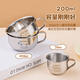 Maiyuansu (Maiyuansu) Copa de agua infantil bebiendo Copa de leche de leche acero inoxidable Grado bebida ABRIBLE ABRIMA PASA PASA DE ARRCES 70 ml