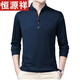 Hengyuanxiang reine Baumwolle langärmelige T-Shirt-T-Shirt-Freizeit-dünne T-Shirt-Tops im Frühling und Herbst mittleren Alters Hemdhemd mit Langarm 6623 Baolan dünn 3xl 185 Vorschläge 170-190jin [Jin gleich 0,5 kg]