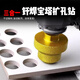 Qinkai brazed pagoda drill bit step reamer diamond chamfering and trimming artifact angle grinder tile stone hole opener brazed pagoda reamer drill three three-in-one 20*35*50 brazed reamer drill