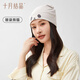 October Crystal Confinement Hat Autumn and Winter Indoor Maternity Hat Windproof Hat Warm Maternity Hat Confinement Sleeping Hat Sleeping Bag Panda