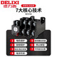 Delixi Electric thermal overload protection relay JR36-2010-166.8-11AJR16B phase loss protection JR36-63 20-32A