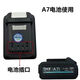 XMSJ Dayiyi A7 Ladegerät 20V Lithiumbatterie 5801/6630 Winkelmühle Elektrische Kreissäge Batterie Batterie Ladung A7 Batterie Universal Sitzladung 1