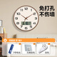 Made in Tokyo, Wood Language Series Perpetual Calendar Clock Wall Clock Living Room 2025 New Electronic 35cm Mocha Brown