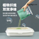 HONEYCARE Good Fate Family Tofu Cat Litter Deodorant Dustless Cat Salt Flushing Toilet Cat Supplies 2.6kg Good Fate Born Tofu Cat Litter + Cat Litter Companion Flavored Tofu Cat Litter
