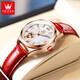 OLEVS Swiss certified brand watch women's fully automatic mechanical watch fashion temperament women's watch hollow women's watch gift OLEVS-6636-red skin white face