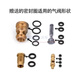 Yusenyi Kublai Kubailai P1N2345689/G17 Universal ZY Inlet und Ausgangsluftventilschlüsselschlüsselschlüssel -Demontage und Installationsreparaturwerkzeug Eine Schachtel mit Kleberringstandardkonfiguration