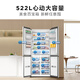 TCL522 liter cross-fold four-door ultra-thin zero-embedded large-capacity refrigerator fully automatic ice making deep cold freshness lock home refrigerator trade-in R522T9-UQB Rhythm White